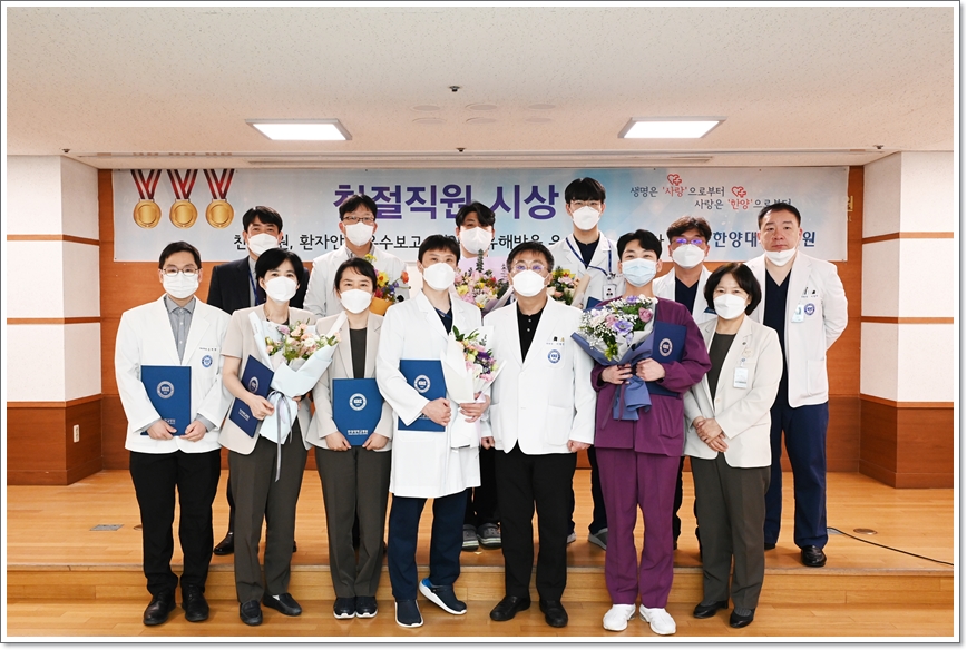 2024년도 1/4분기 친절직원 시상식